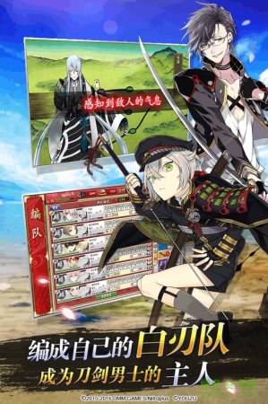 刀剑演武最新果盘版下载