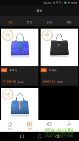 匠工秘境app