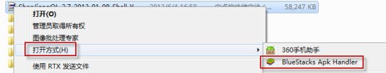 安卓模拟器运行图1