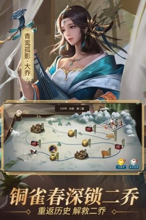 烽鼎江山九游版