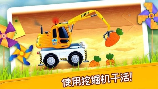 挖掘机模拟建造修理游戏下载-挖掘机模拟建造修理下载v1.13 安卓版-第1张图片