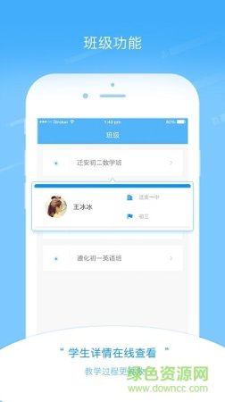 鹦鹉螺教师版