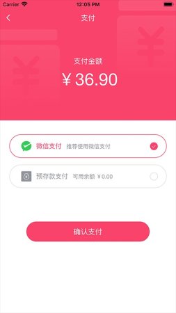 熊猫会员店app下载-熊猫会员店软件下载v1.0.0 安卓版-第1张图片