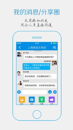 我不忧app下载-我不忧(职在)下载v4.0.11 安卓版-第1张图片