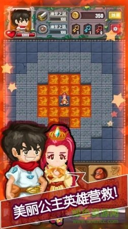 魔塔无尽的轮回下载