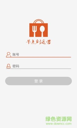 早点到运营手机版