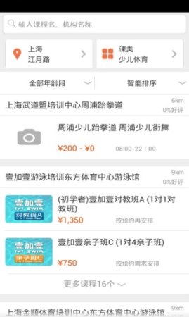 哈哈儿童