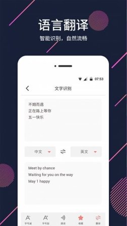 手机放大镜软件app