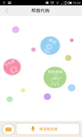 顺路快递app下载