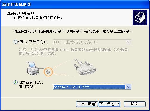 松下打印机万能驱动