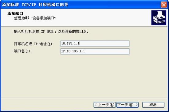 松下打印机万能驱动