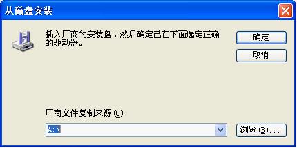 松下打印机万能驱动