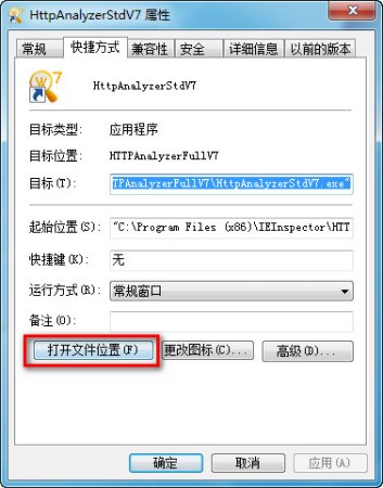 HTTP Analyzer汉化版-HTTP/HTTPS协议分析工具下载v7.5.3.455 最新汉化版-_httpanalyzer注册码-第1张图片