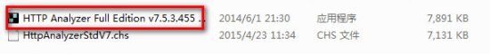 HTTP Analyzer汉化版-HTTP/HTTPS协议分析工具下载v7.5.3.455 最新汉化版-_httpanalyzer注册码-第1张图片
