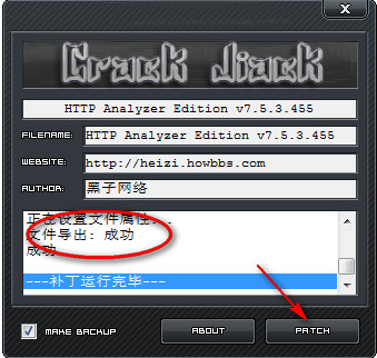 HTTP Analyzer汉化版-HTTP/HTTPS协议分析工具下载v7.5.3.455 最新汉化版-_httpanalyzer注册码-第1张图片