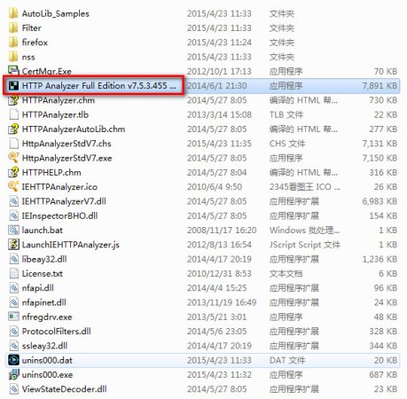 HTTP Analyzer汉化版-HTTP/HTTPS协议分析工具下载v7.5.3.455 最新汉化版-_httpanalyzer注册码-第1张图片