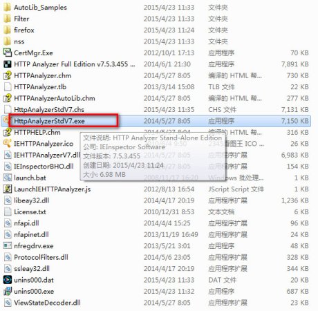 HTTP Analyzer汉化版-HTTP/HTTPS协议分析工具下载v7.5.3.455 最新汉化版-_httpanalyzer注册码-第1张图片