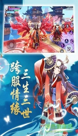 百闻妖神传安卓版