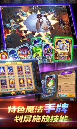 wow真好至尊版体验服下载-wow真好满v变态版下载v1.0.0 安卓版-第1张图片