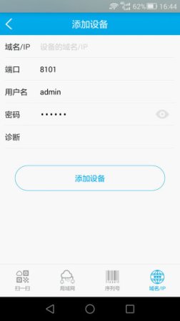 汉邦一点通pro下载