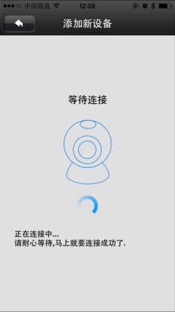 yyp2p监控软件手机版下载-yyp2p摄像头监控软件下载v00.47.00.39 官方安卓版-yyp2p手机客户端app-第2张图片