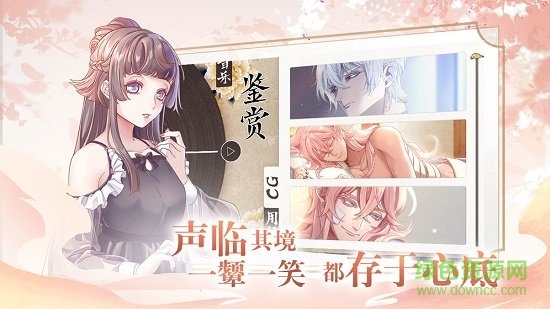 风起长安驭骨人手游-风起长安驭骨人官方版下载v0.7.0  安卓版-第1张图片