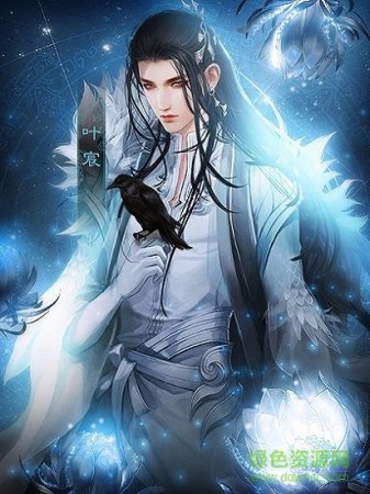 我亦江湖去游戏下载