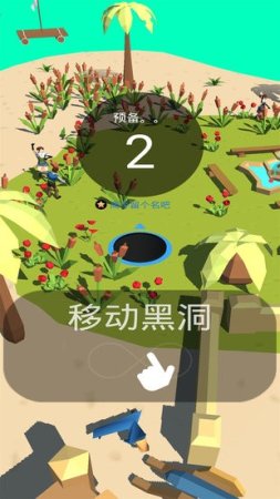 把他们都吃掉手游