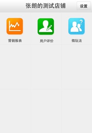 手机影楼宝app下载