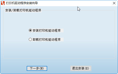 ZMIN X1\X1i条码打印机驱动