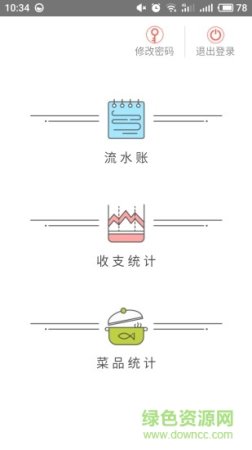 一叮老板手机端