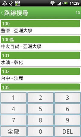 台中等公车app下载