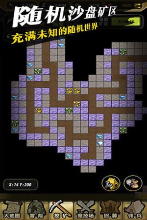 冒险与挖矿雷霆官方下载-冒险与挖矿雷霆游戏下载v1.27.7 安卓版-第1张图片