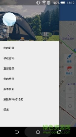 我的岳阳 我的岳阳app下载-我的岳阳下载v1.0.9 安卓版-第1张图片