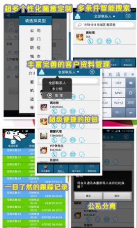 知客宝app 知客宝app下载-知客宝下载v1.1.5 安卓版-第1张图片