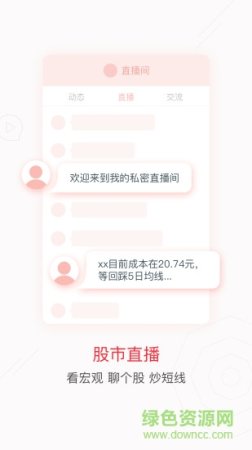 摩尔金融苹果手机版 摩尔金融ios版-摩尔金融苹果手机版(暂未上线)v5.1.0 iphone最新版-第1张图片