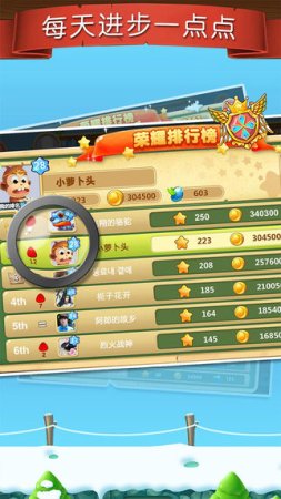 天天练乐乐课堂小学版 天天练乐乐课堂小学版-乐乐课堂天天练电脑版下载v9.2.2 官方pc版-第1张图片