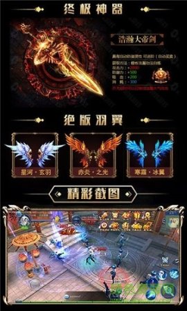 武动六界乾坤超v版 武动六界乾坤变态版下载-武动六界乾坤超v版下载v1.0.0 安卓bt版-第1张图片