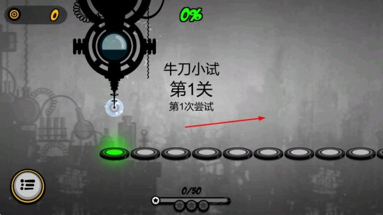 give it up游戏下载-永不言弃2游戏下载v1.9.7 安卓免费版-giveitup永不言弃-第2张图片