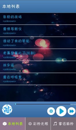掌迅娱乐 掌迅娱乐app下载-掌迅娱乐(音乐播放器)下载v1.0.1.922 安卓版-第1张图片