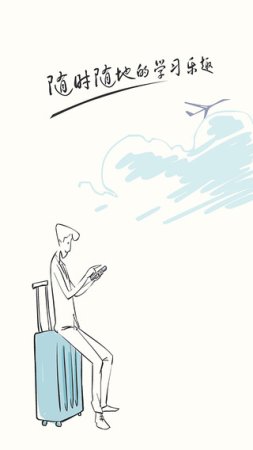中欧移动学习app 中欧移动学习app下载-中欧移动学习官方手机版下载v3.3.2 安卓版-第1张图片