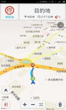 一键找厕所app 一键找厕所app下载-一键找厕所下载v1.1.1 安卓版-第1张图片