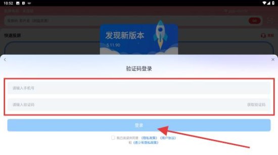 乐播投屏app下载安装免费版-乐播投屏app最新版下载v5.11.80 官方手机版-第2张图片