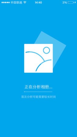 猎豹清理大师iphone版 猎豹清理大师ios最新版下载-猎豹清理大师iphone版下载v6.13.5 苹果官方版-第1张图片