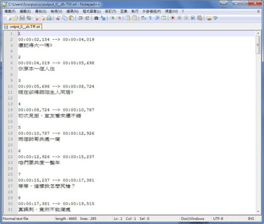 Google2SRT字幕转换器下载-Google2SRT字幕转换工具下载v0.7.4 官方版-第3张图片